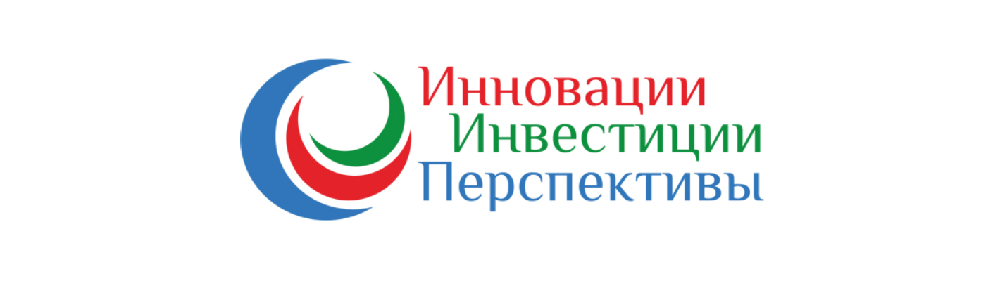 Приглашаем посетить форум «Инновации. Инвестиции. Перспективы» в Витебске