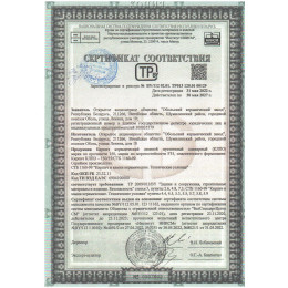 Кирпич керамический лицевой пустотелый одинарный М150