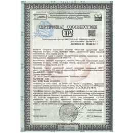 Кирпич керамический лицевой пустотелый утолщенный М150