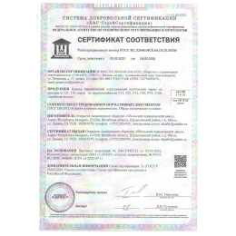 Камень керамический поризованный пустотелый М150