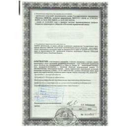 Камень керамический поризованный пустотелый М150