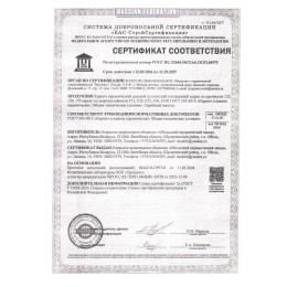 Кирпич керамический рядовой пустотелый утолщенный М200