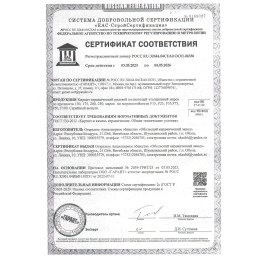 Кирпич керамический рядовой полнотелый утолщенный М150